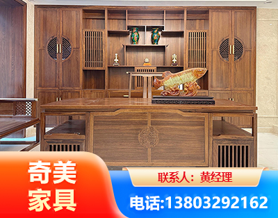 晋城实木家具