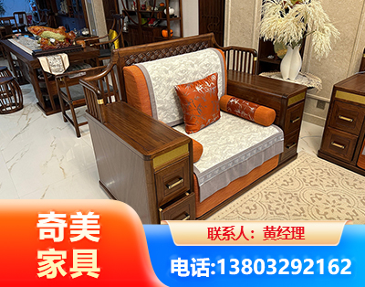 晋城实木家具