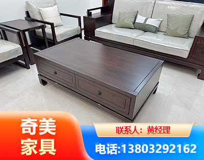 晋城实木家具